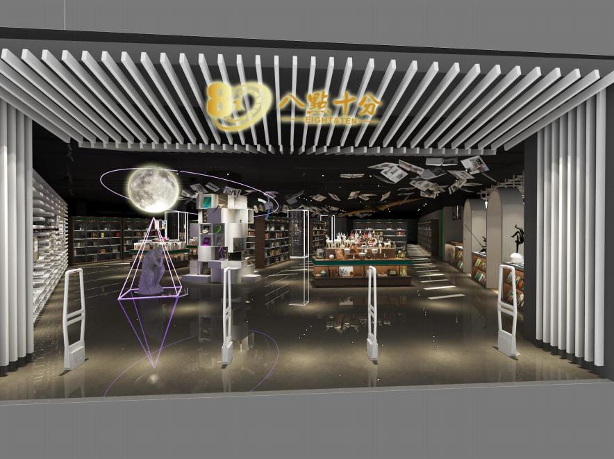 八点十分苏州店