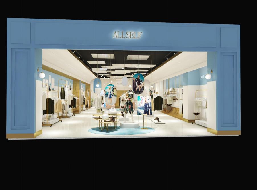 allself服装店