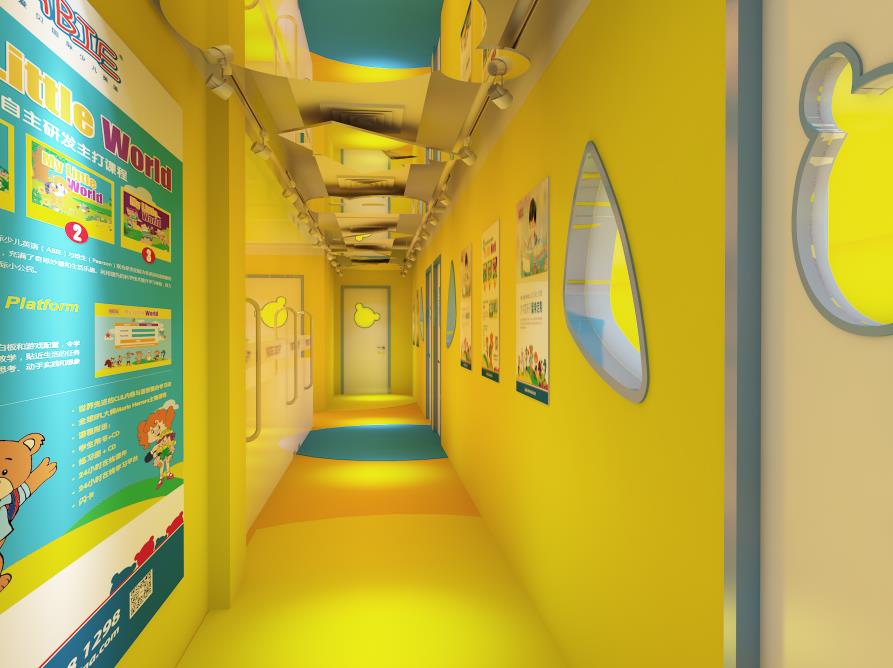 爱贝英语培训机构