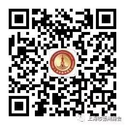 上海市德州商会