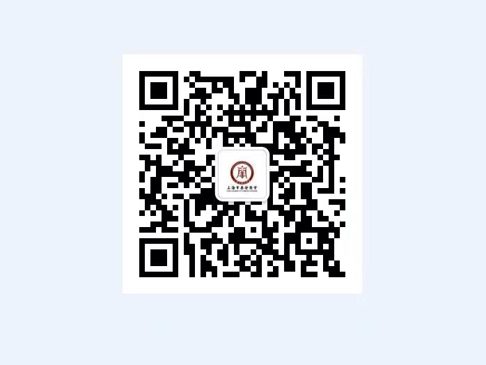 上海市泰安商会
