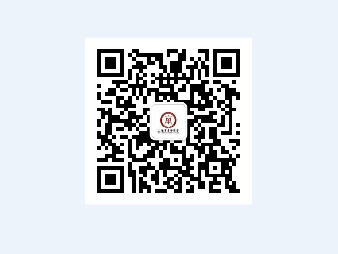 上海市泰安商会简介
