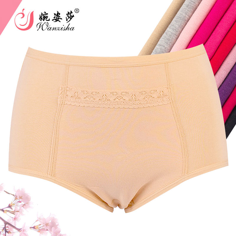 婉姿莎女士内裤225#