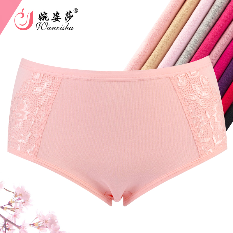 ​婉姿莎女士内裤281#