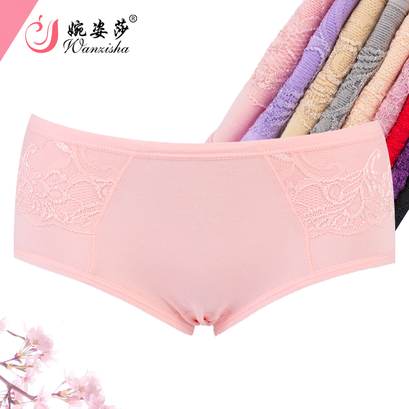 婉姿莎女士内裤3614#