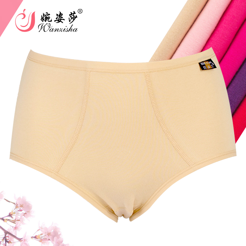 婉姿莎女士内裤58#