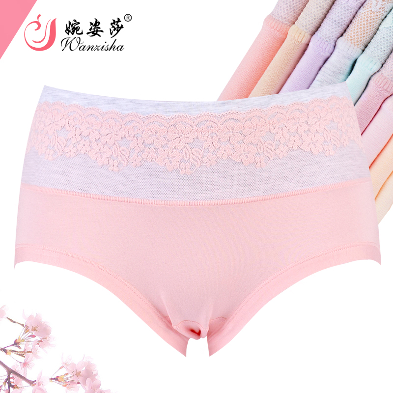 婉姿莎女士内裤6908#