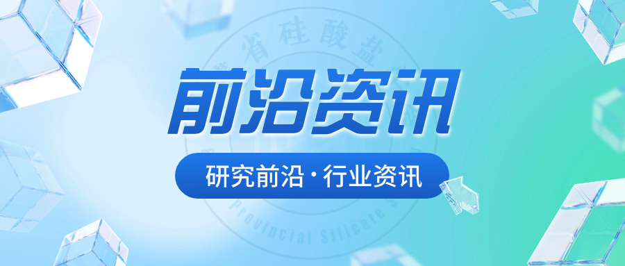 新质生产力16大重点新材料细分领域