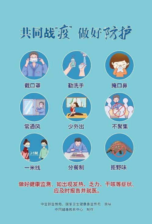 【关注疫情】本土确诊，新增132例！警惕！新变异毒株“IHU”！