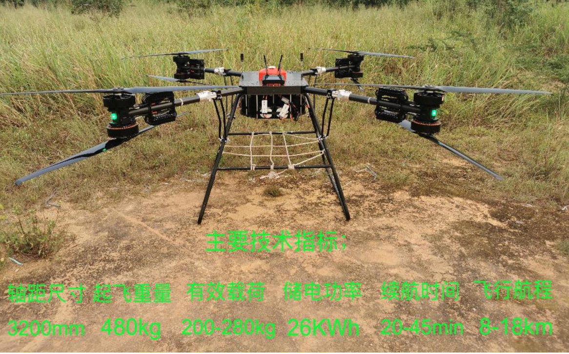中科D200多用途重型无人机