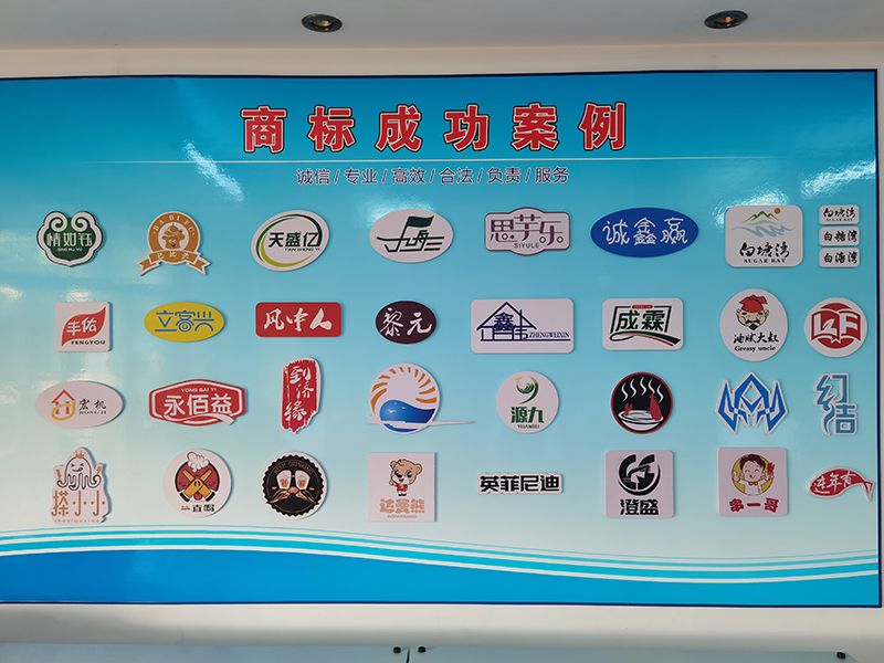 商標(biāo)墻面展示