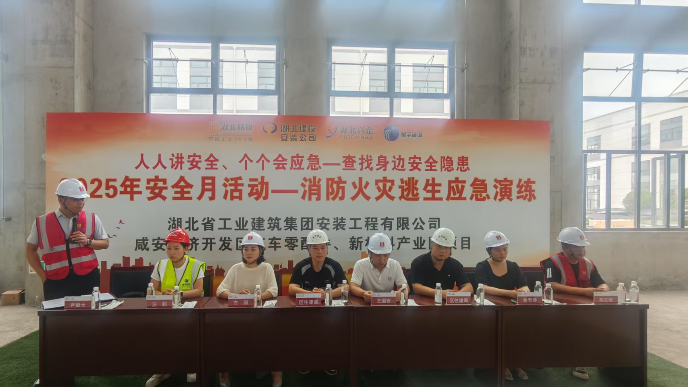 筑牢安全防线！咸安汽车零配件项目参建等单位联合开展消防演练