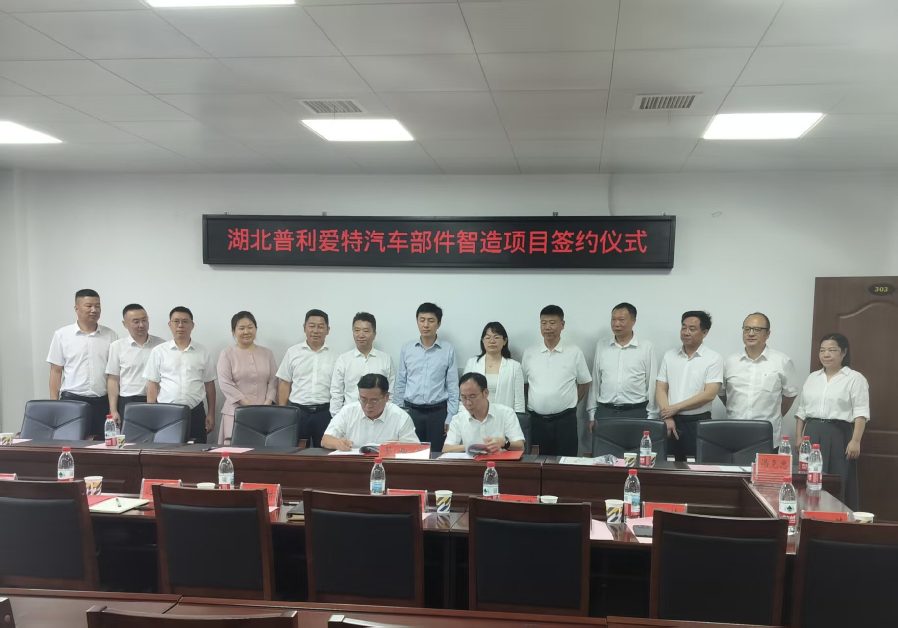 捷报！兴企公司助力汽车部件智造项目签约，推动咸安汽车产业链提能升级