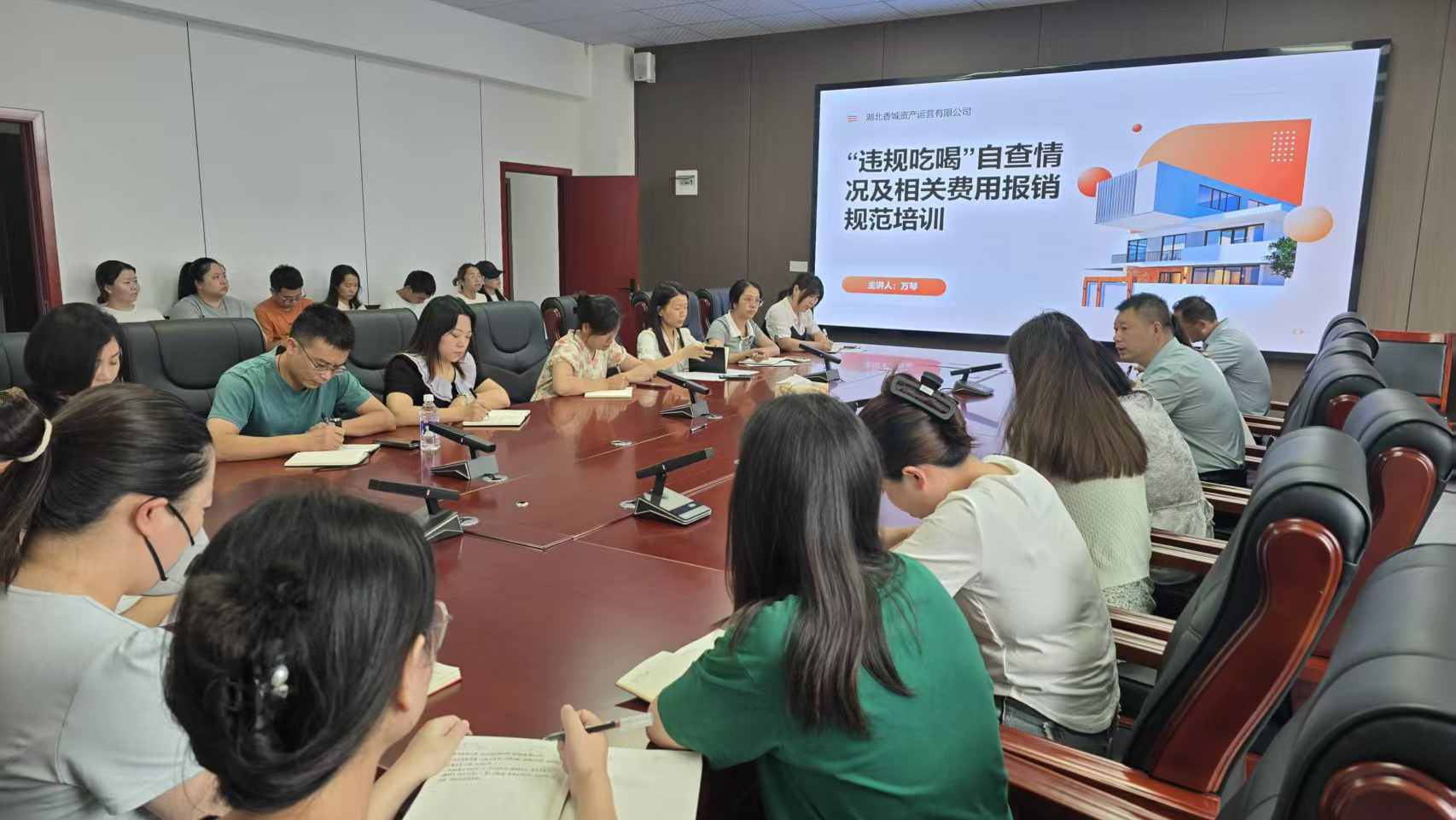 全面整治“违规吃喝”，同步规范费用报销