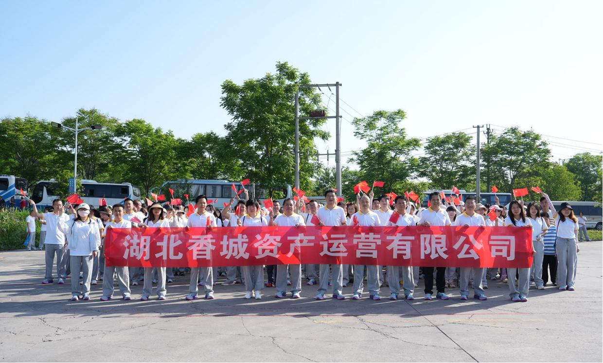 凝聚团队力量 共攀健康高峰  