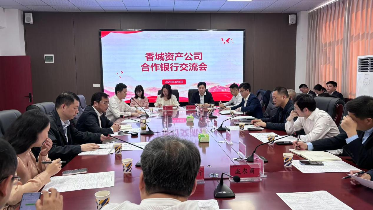 金融赋能，合作共赢，探索企业融资新路径