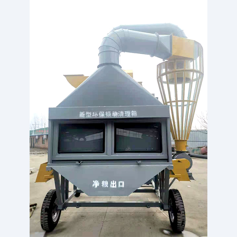新型環(huán)保振動清理篩
