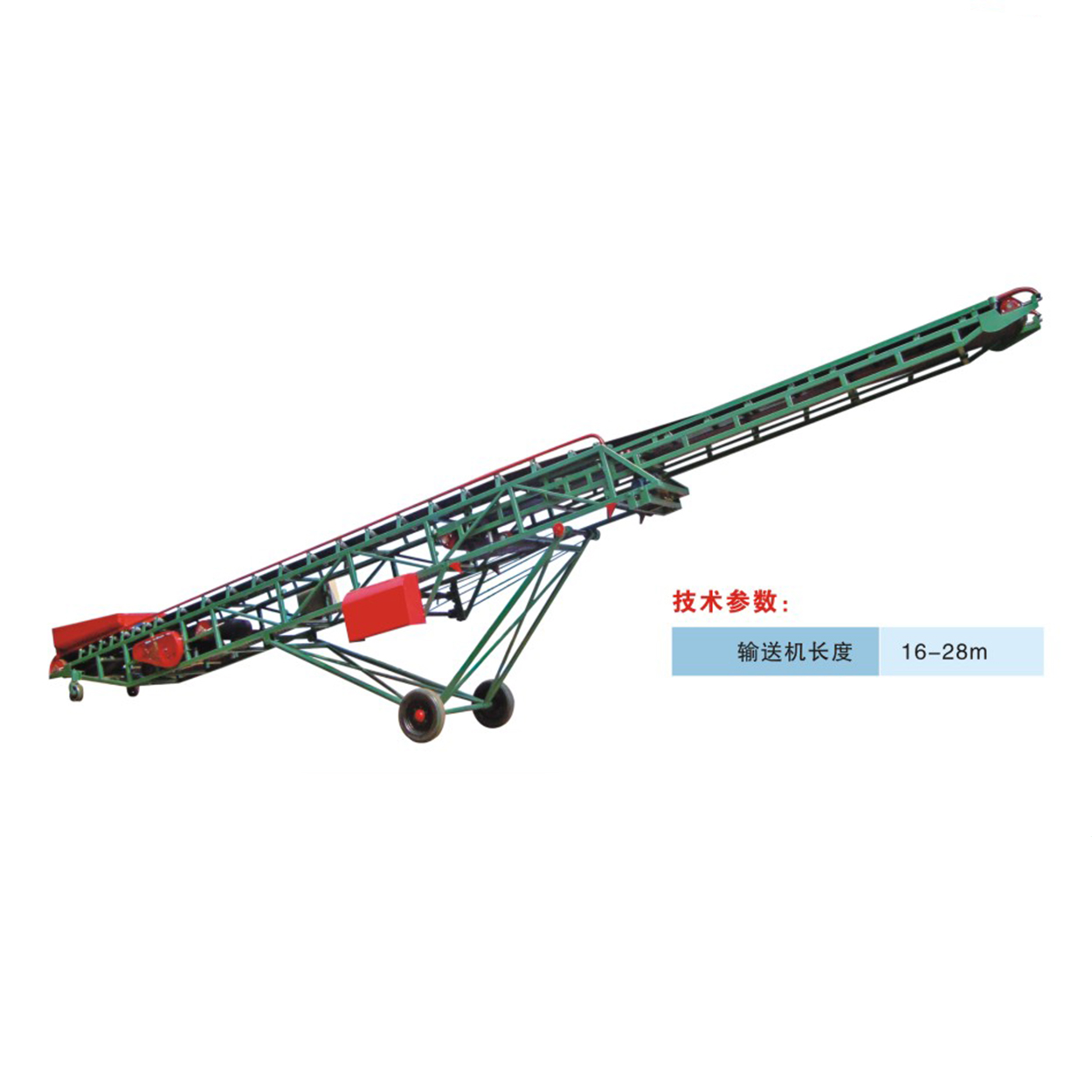 移動(dòng)式伸縮輸送機(jī)