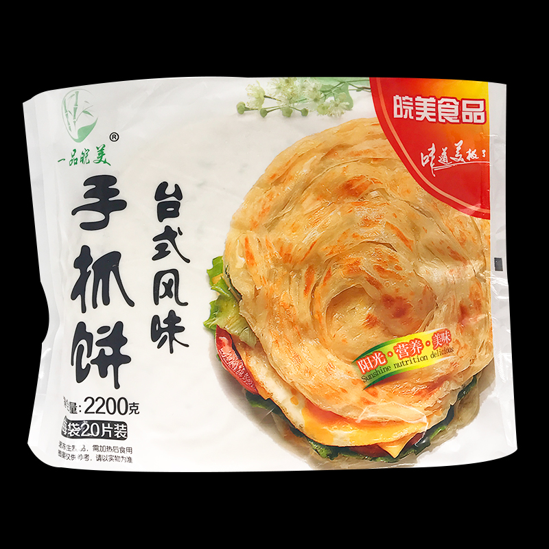 手抓饼2200g（20片装）