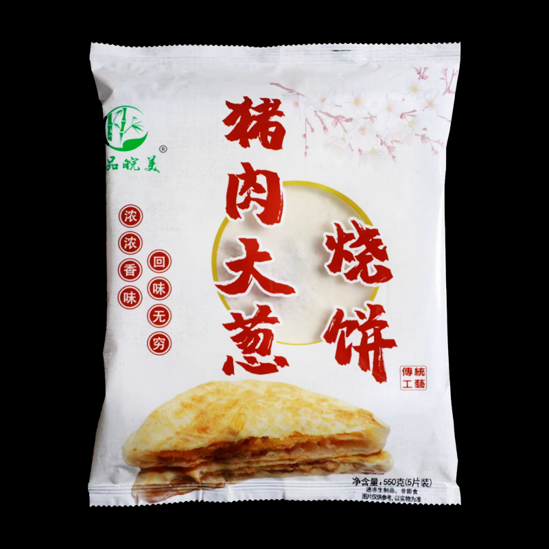 猪肉大葱烧饼550克（5片装）