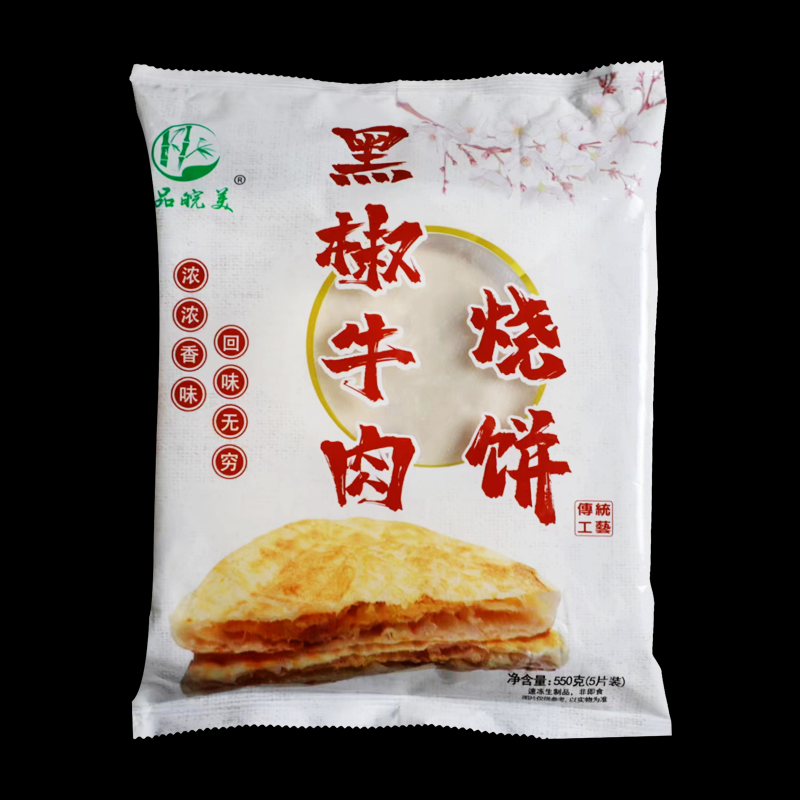 黑椒牛肉烧饼550克（5片装）