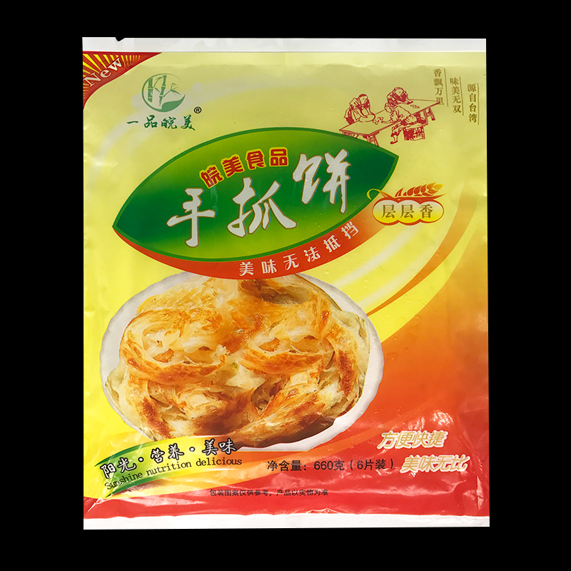 手抓饼厂家