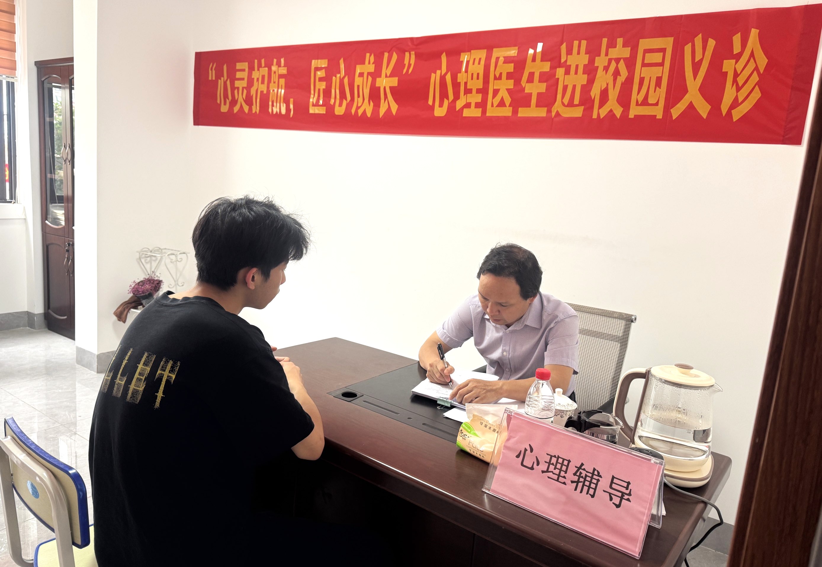 心理专家进校解“心结” 暖心护航青春成长——广西脑科医院心理专家王荣斌到我校开展义诊活动