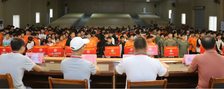我校举办2024年“迎篮而上，球学进取”新生杯篮球比赛开幕式