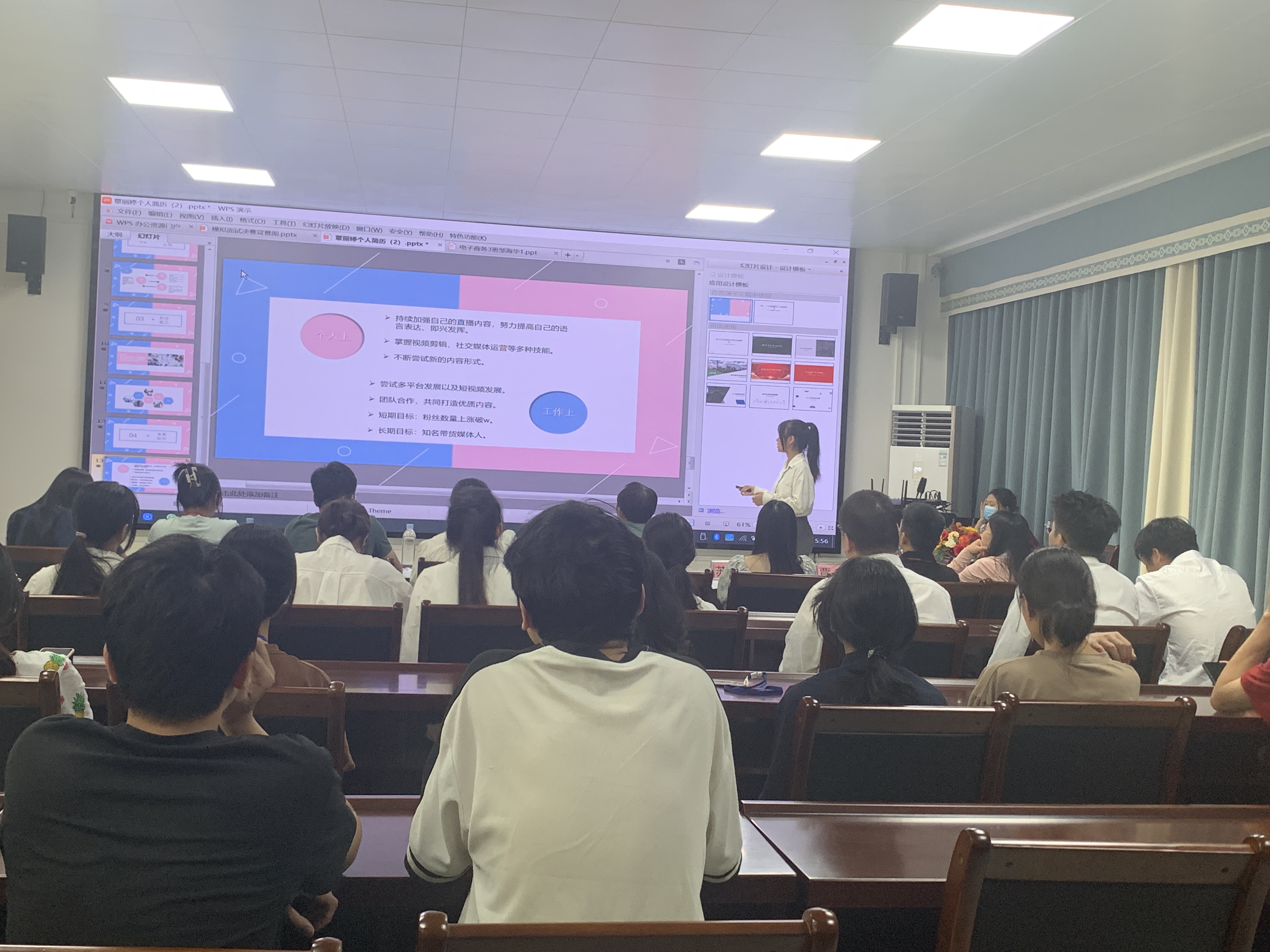 一“简”钟情，“职”等你来丨科商高职专业学院成功举办大学生简历制作及模拟面试大赛