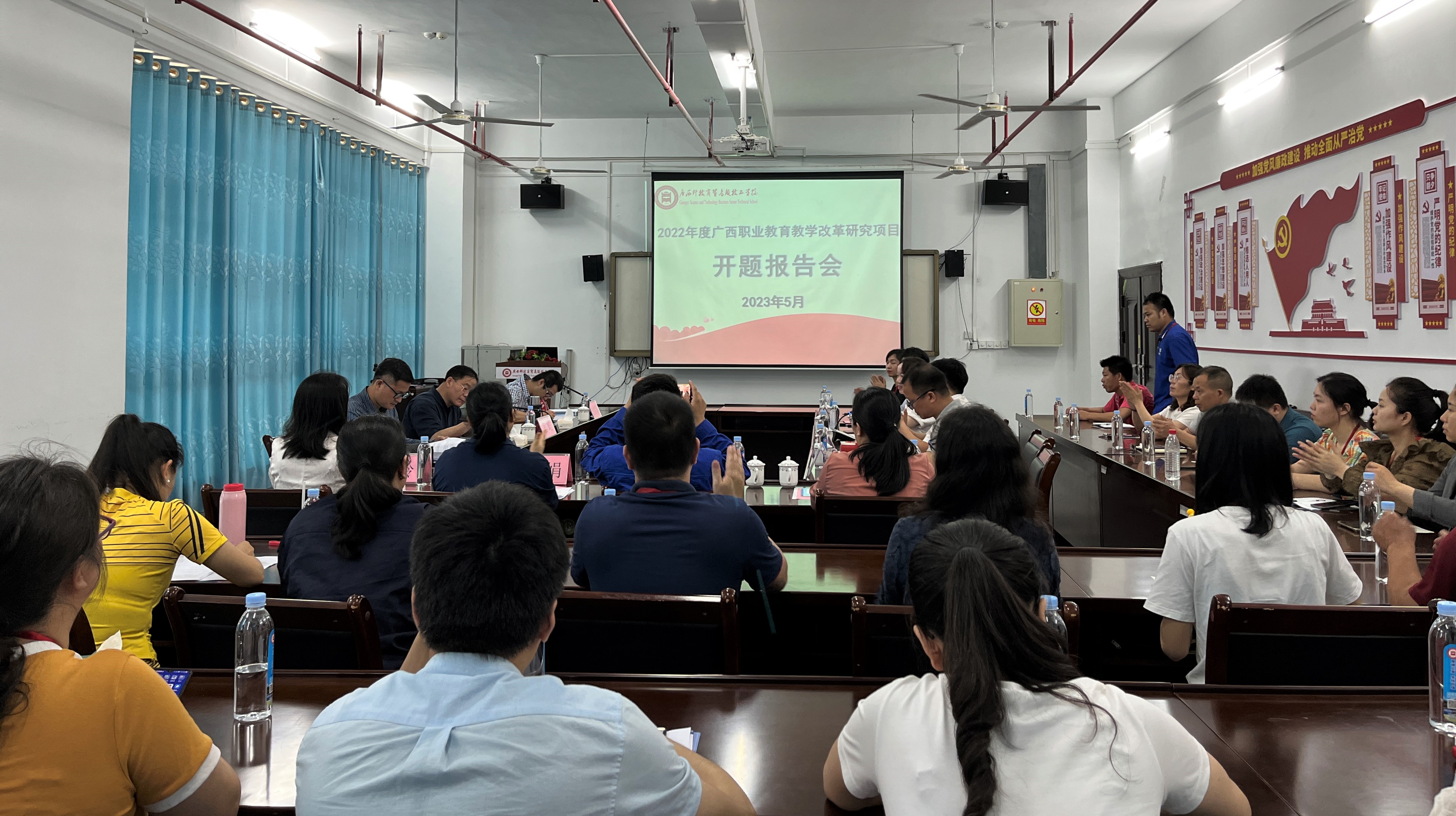 以研促教，提升内涵------我校召开2022年度广西职业教育教学改革研究项目开题报告会
