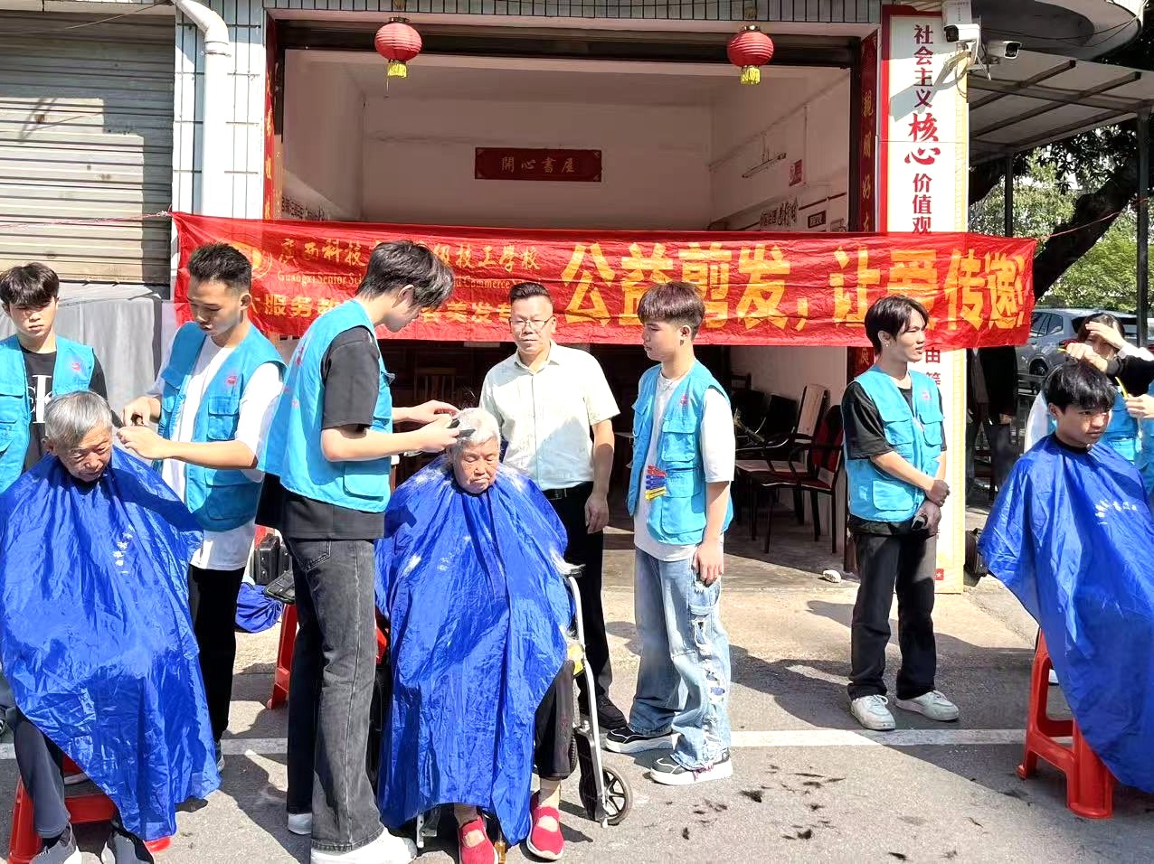 爱心义剪进社区 专业技能暖人心——我校开展“公益义剪进社区”志愿服务活动