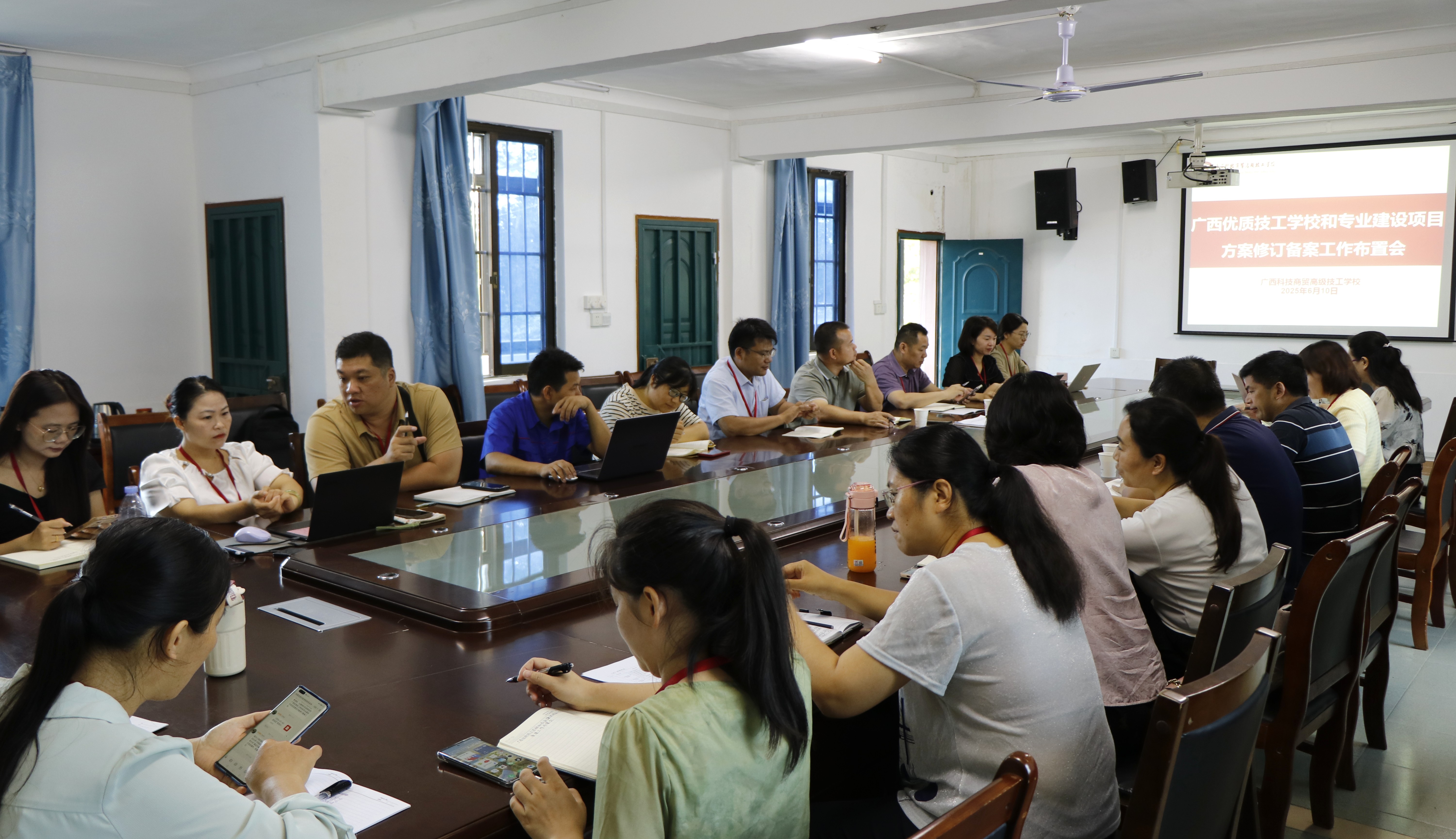 精准发力“双优”建设|我校召开“广西优质技工学校和专业建设项目方案修订备案”工作布置会