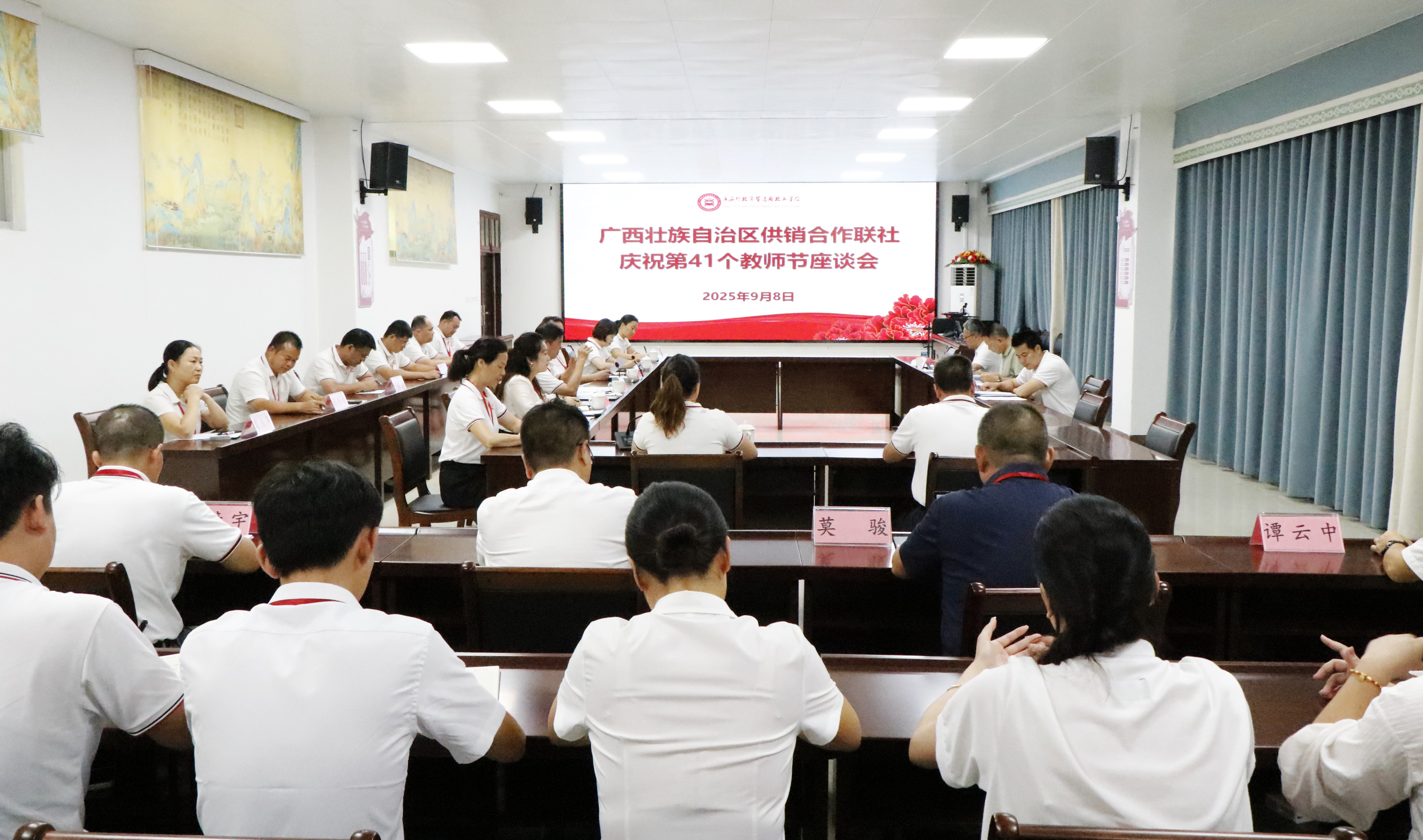 区联社领导教师节前夕到我校慰问