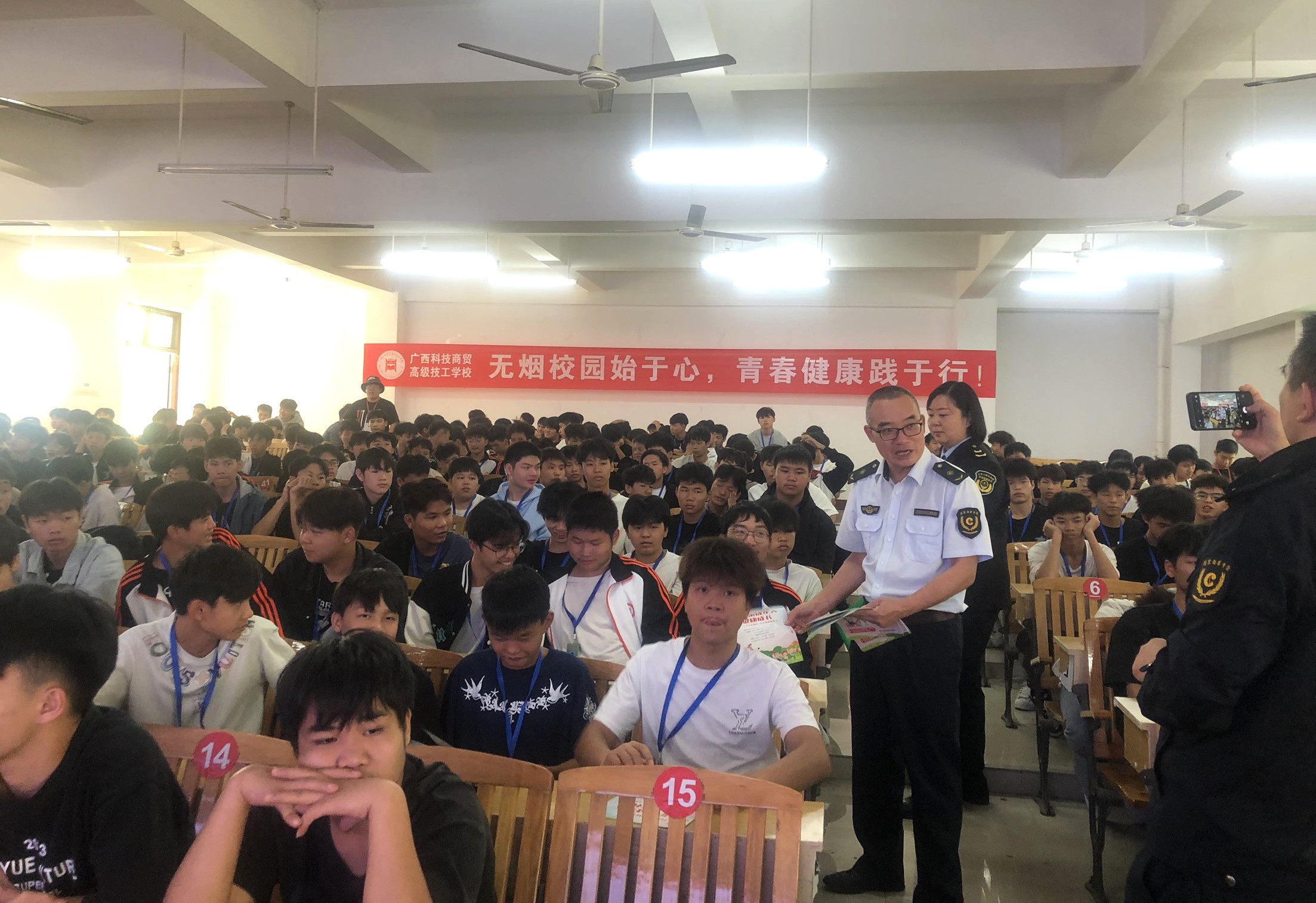 拒吸第一支烟！我校携手多部门共筑校园“无烟防线”