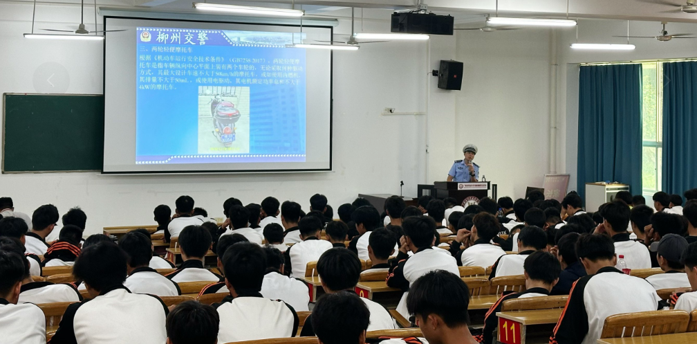 我校举办交通安全教育讲座，切实增强学生交通安全意识