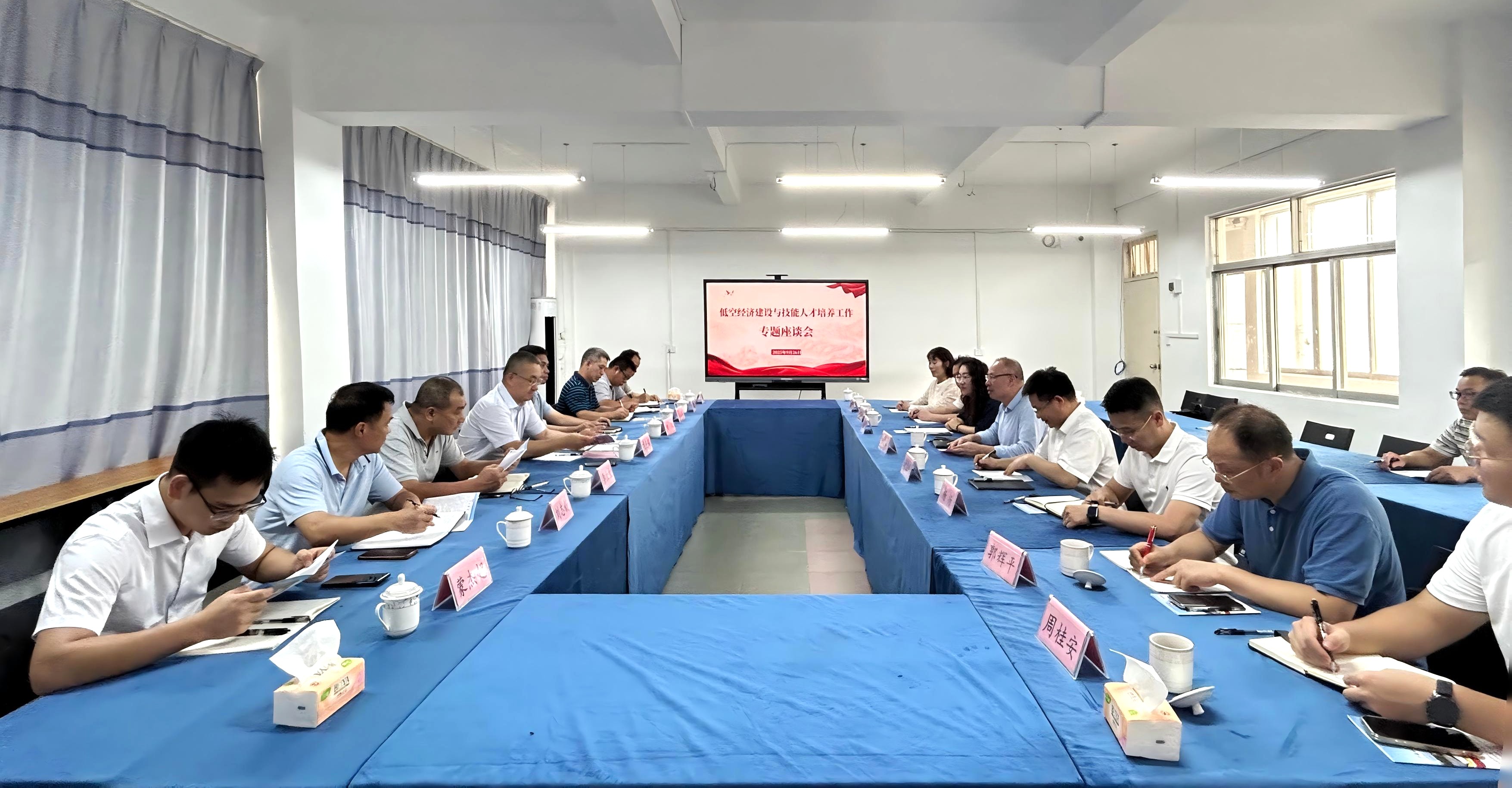 数智赋能发展•创新引领未来——政校企行共话为农服务新发展，产学研用共启服务三农新篇章