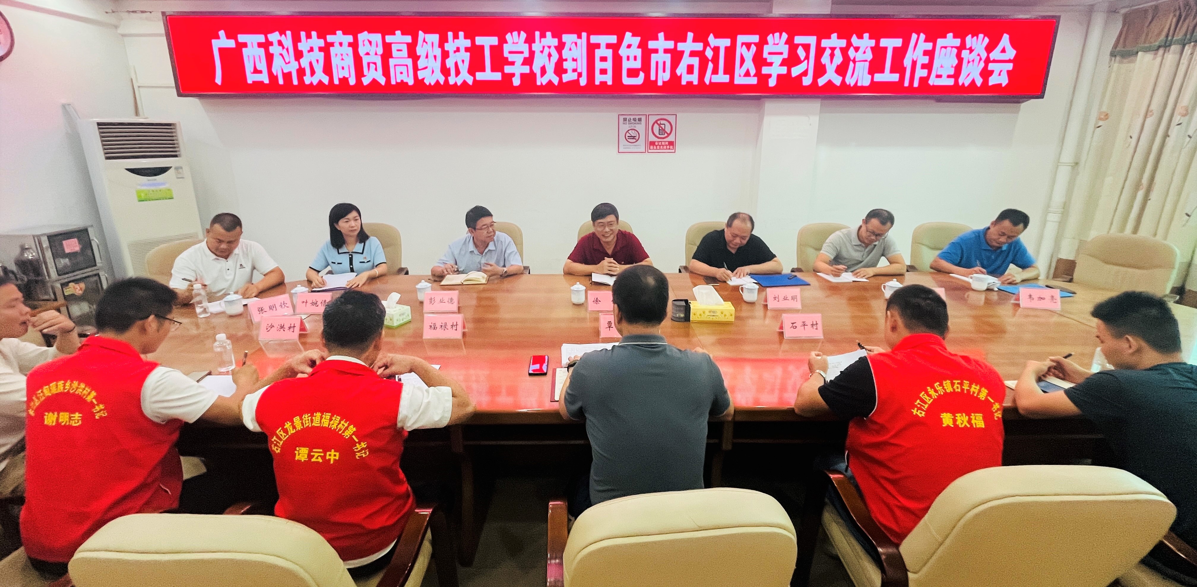 我校党员干部到百色市右江区学习交流并开展消费帮扶助农活动