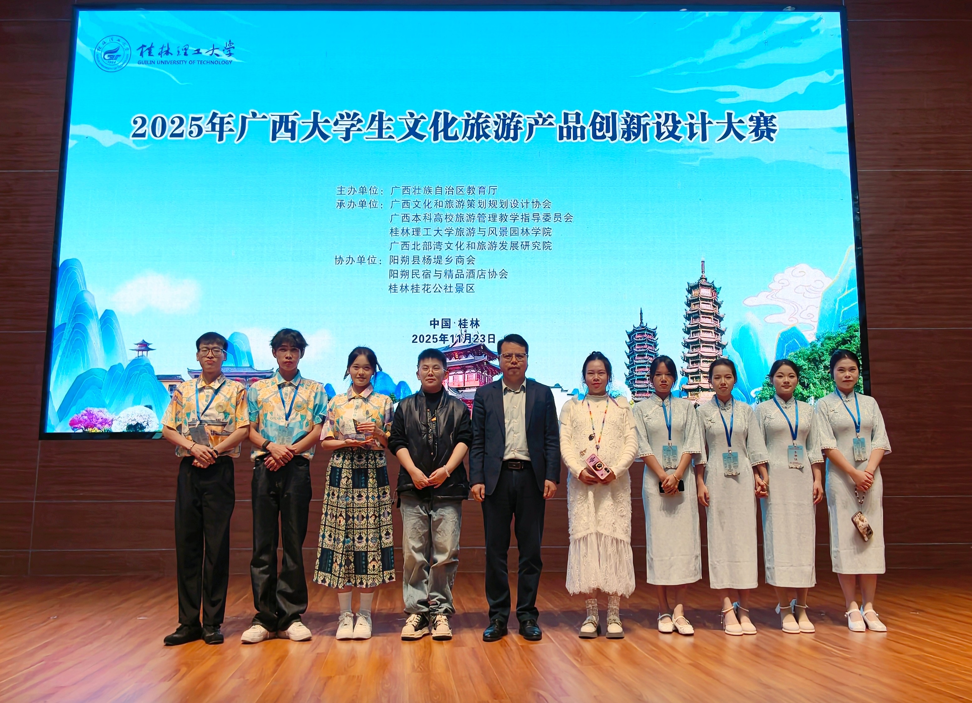 我校科商高职专业学院学子在两项自治区级大学生竞赛中斩获佳绩