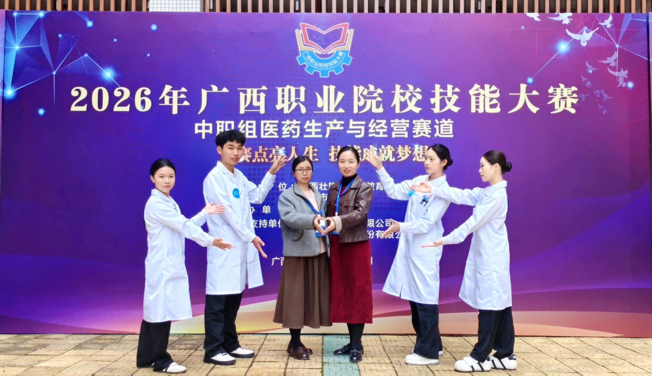 我校在2026年广西职业院校技能大赛中斩获银奖