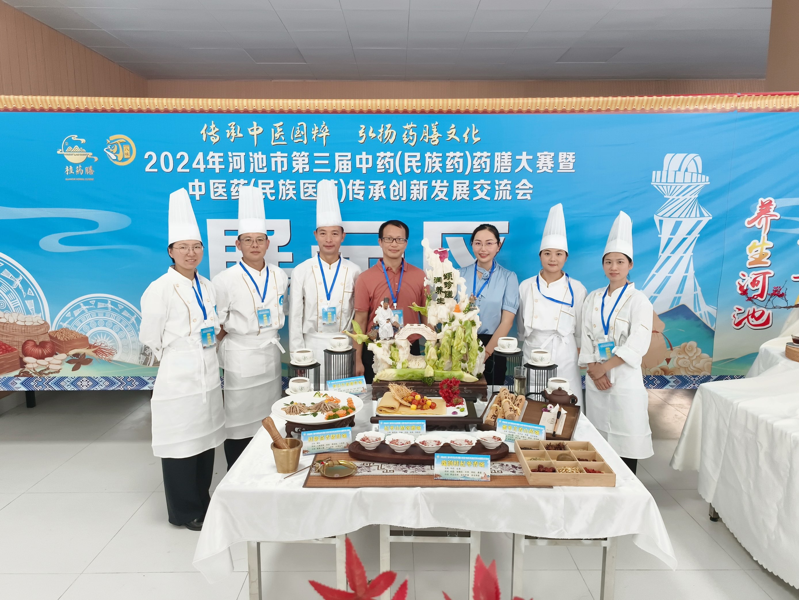 我校在第三届中药（民族药）药膳大赛中荣获金奖
