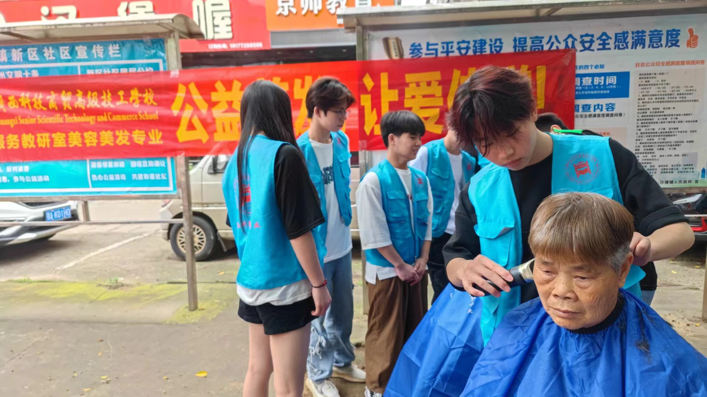 我校美容美发专业开展“爱心义剪”公益活动 弘扬美德传递爱心