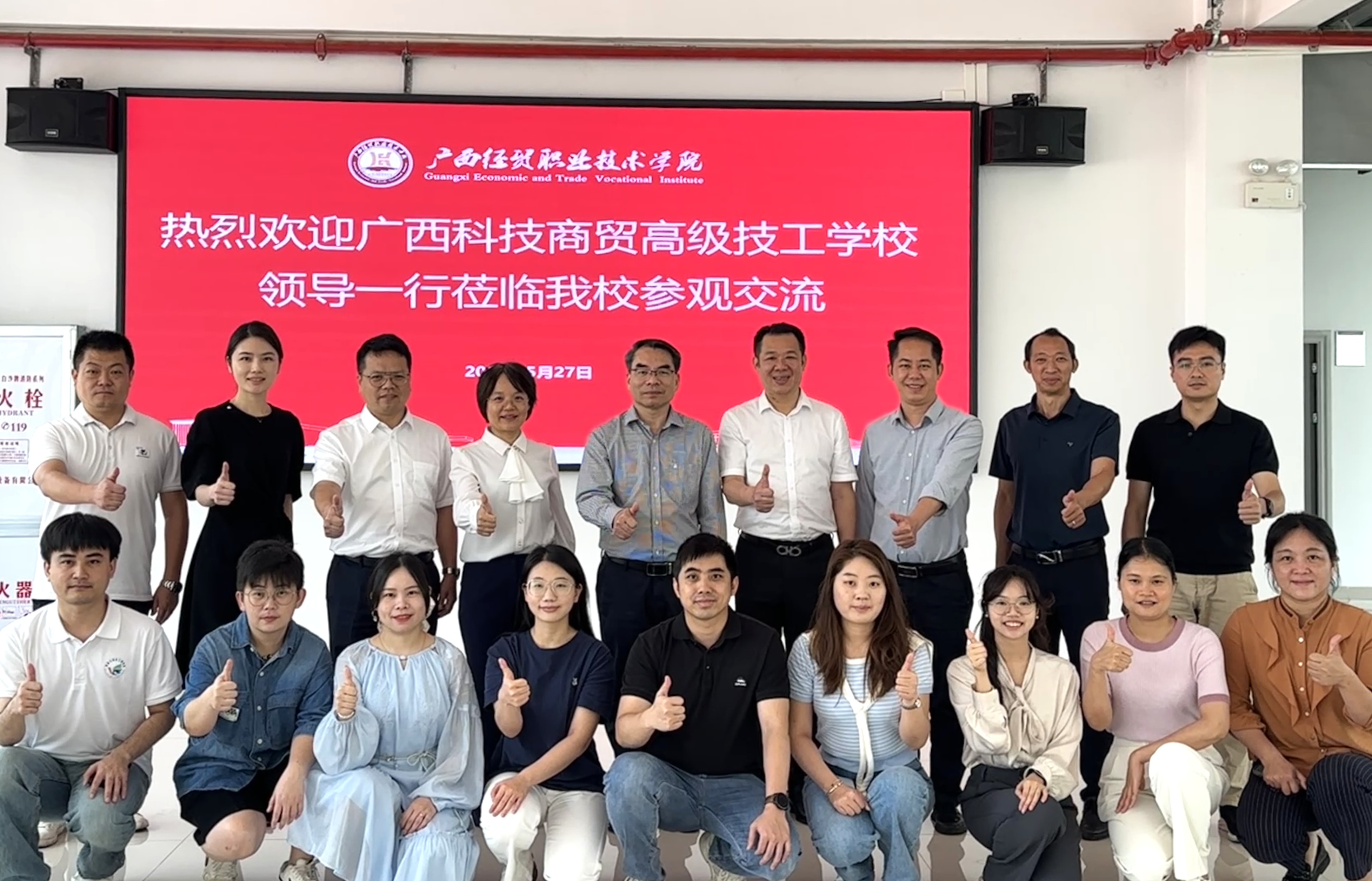 校际交流促提升 携手共谋职教新发展——我校赴广西经贸职业技术学院学习交流
