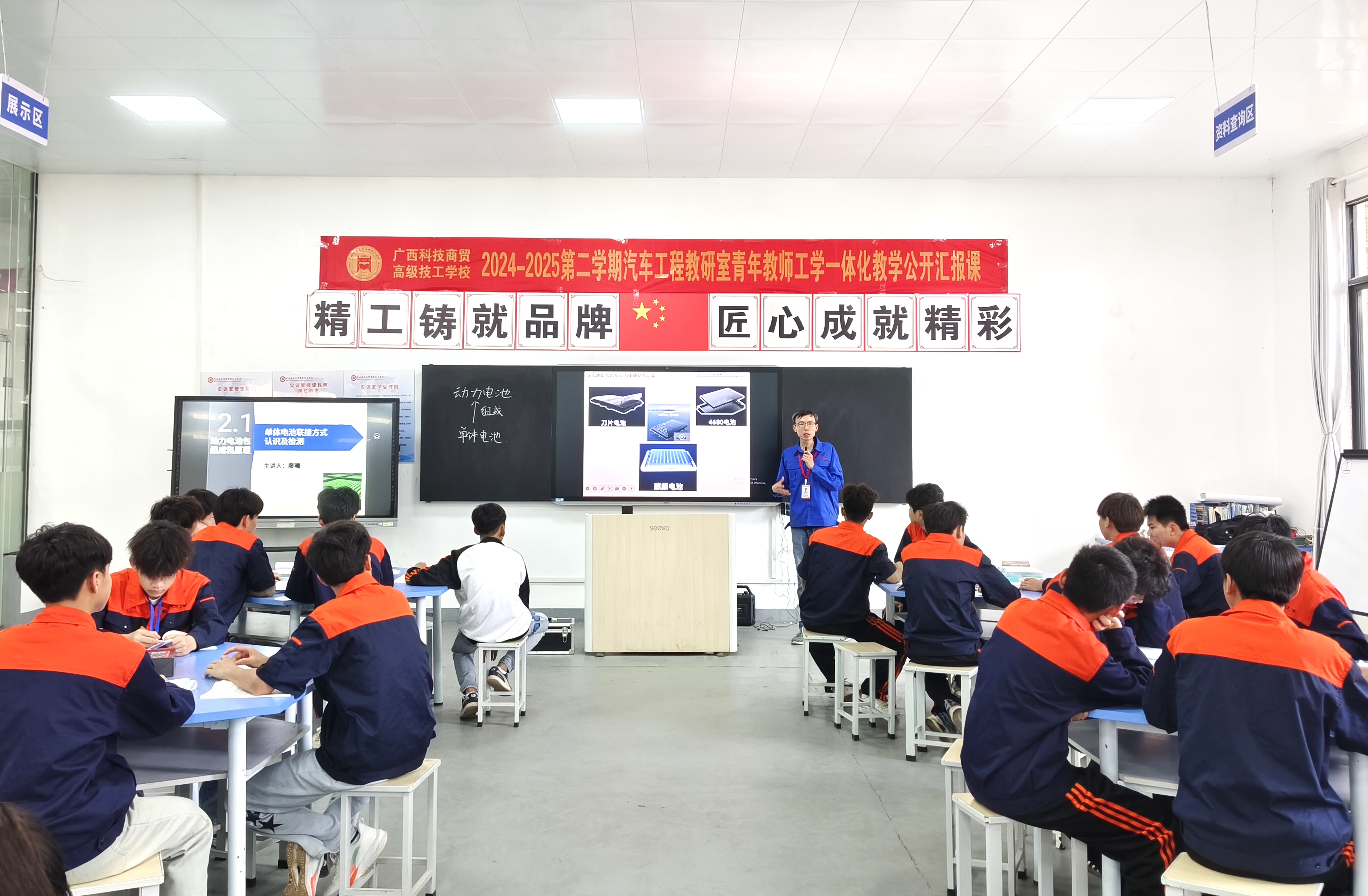 工学一体展匠心|汽车工程教研室双课示范促教改