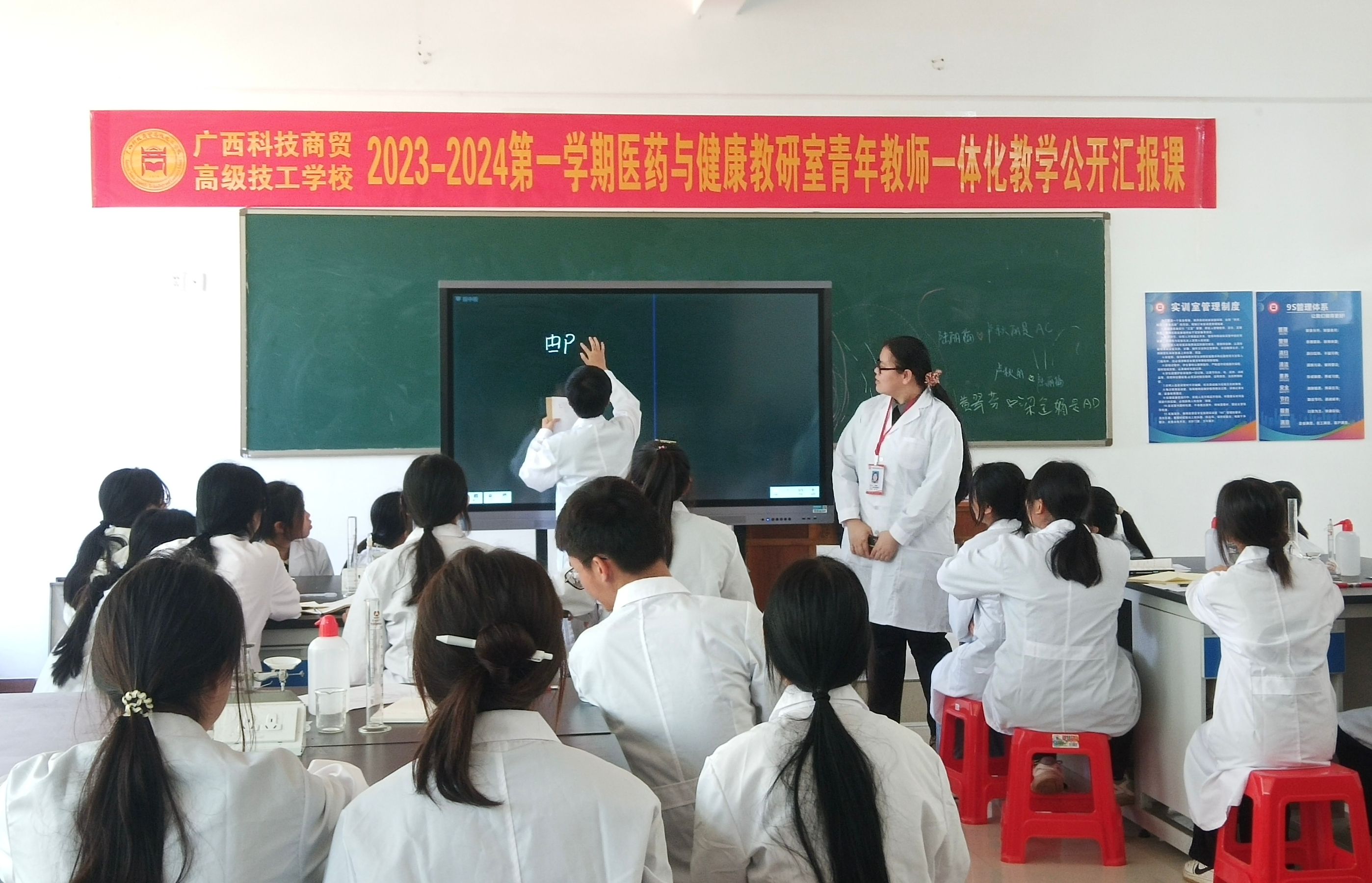  使用信息化教学，打造氛围课堂——医药与健康教研室开展一体化教学公开课活动