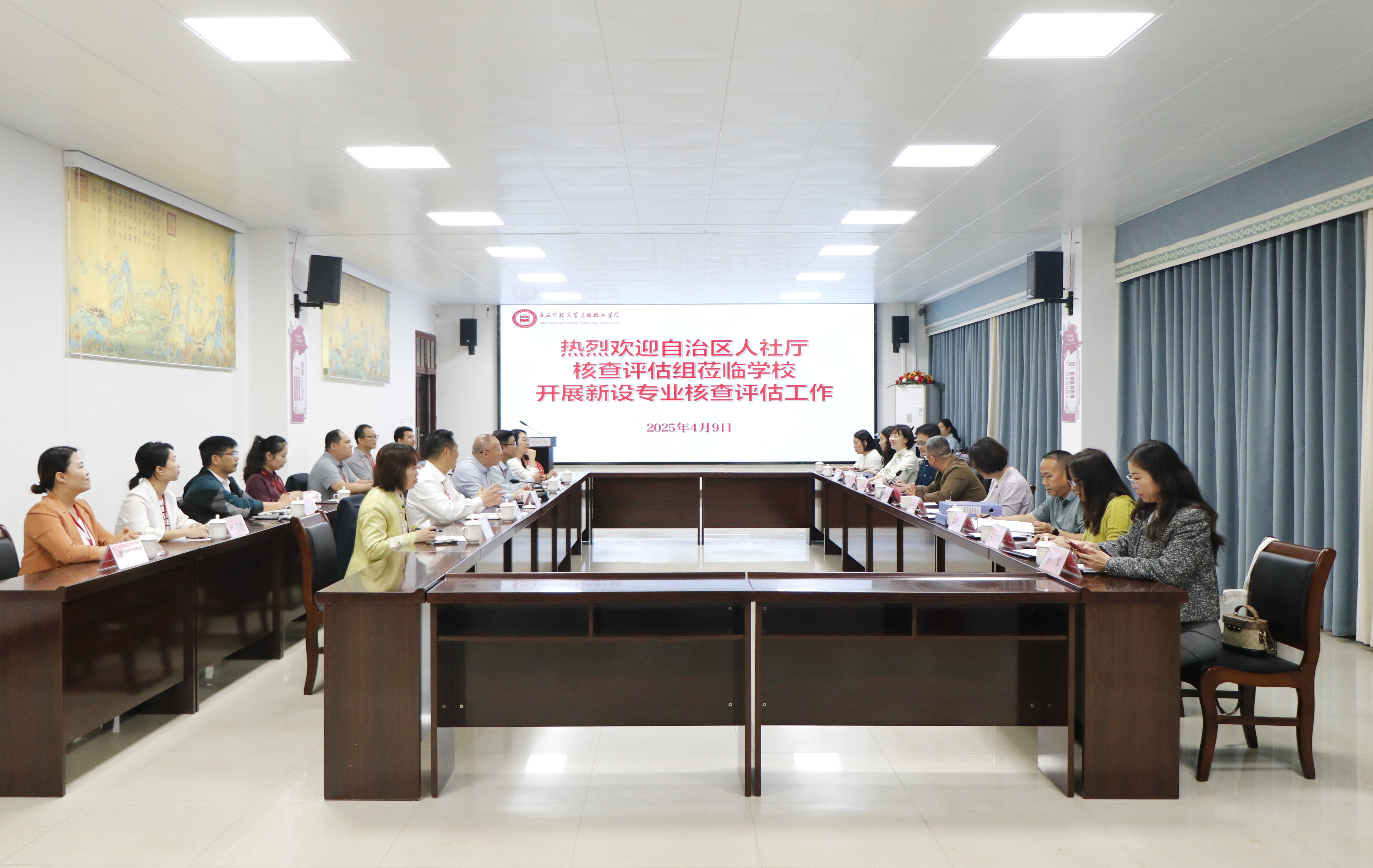 严把专业质量关 蓄力发展新动能——自治区技工学校招生办公室到我校开展新设专业现场核查评估