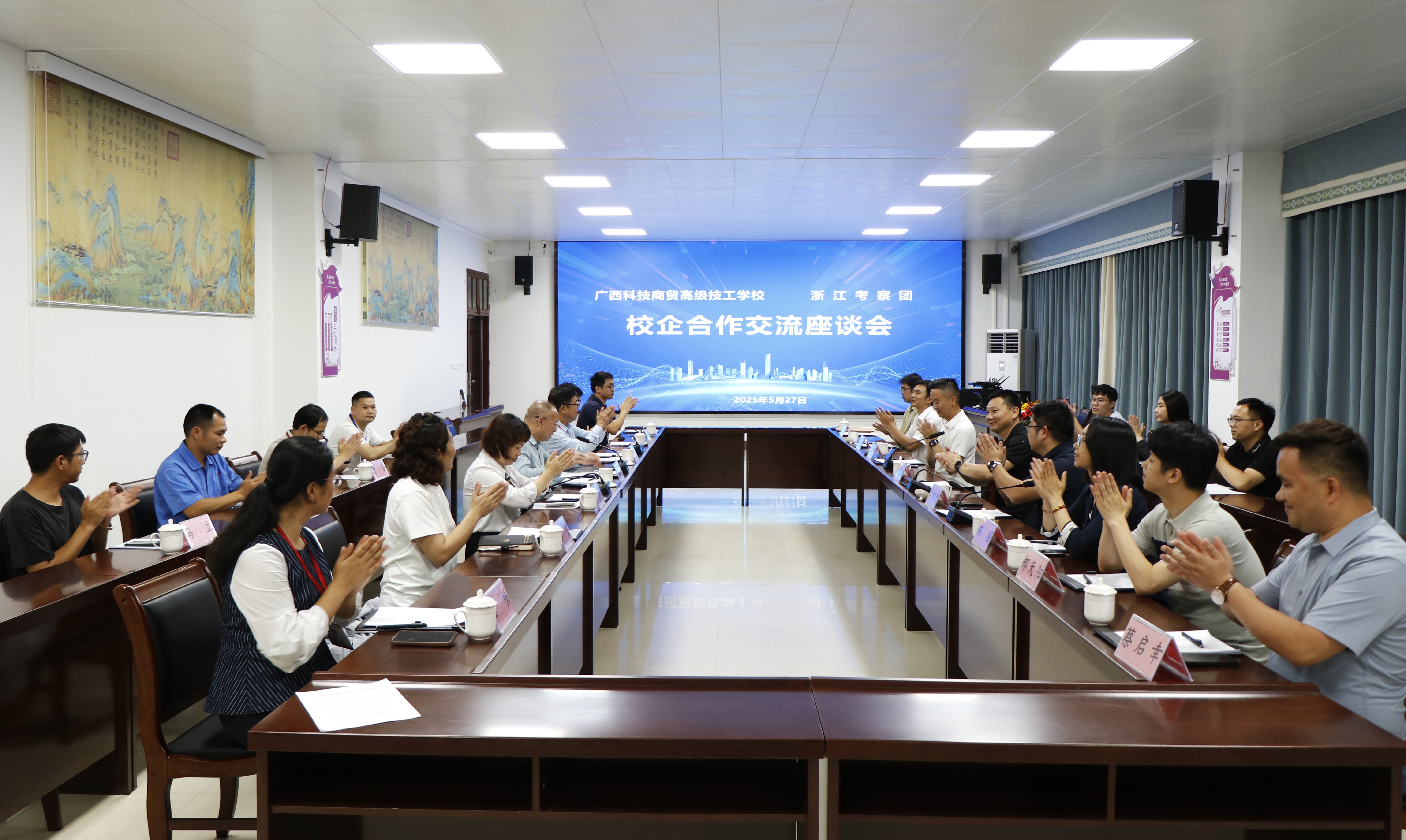 浙桂校企共筑低空经济新生态|浙江考察团到我校开展校企合作交流