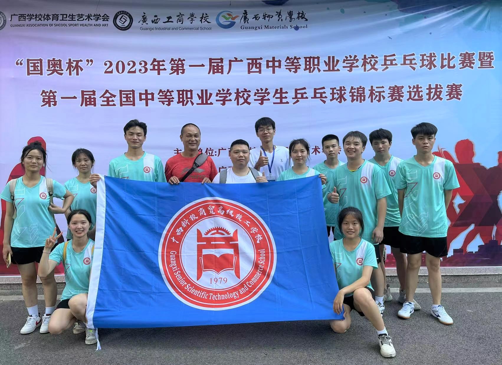 首次参赛，勇创佳绩——我校参加第一届全区中职学校乒乓球比赛暨全国中职学生乒乓球锦标赛广西区选拔赛