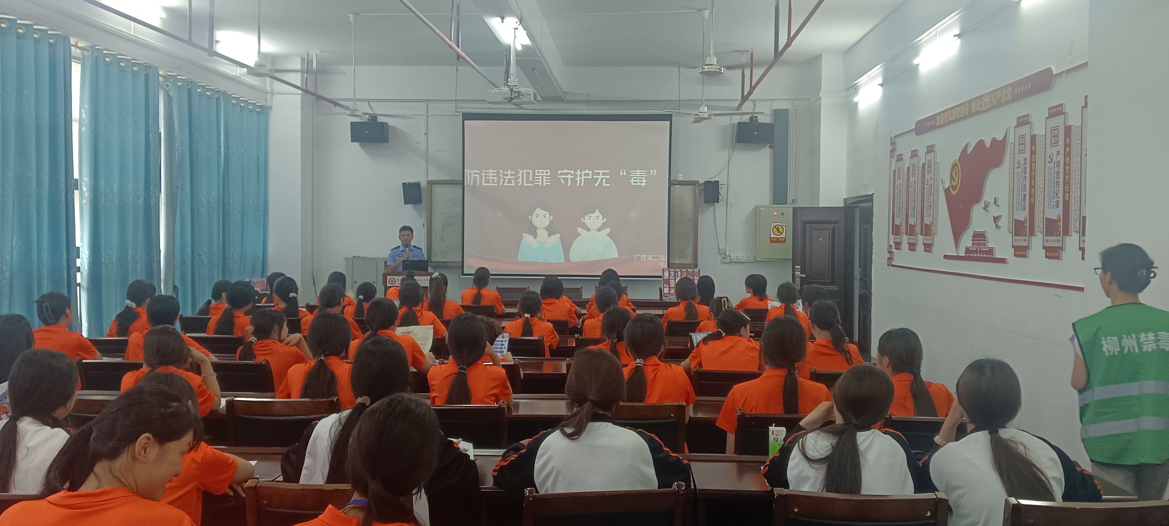 我校成功举办禁毒安全知识宣讲活动 筑牢校园安全防线