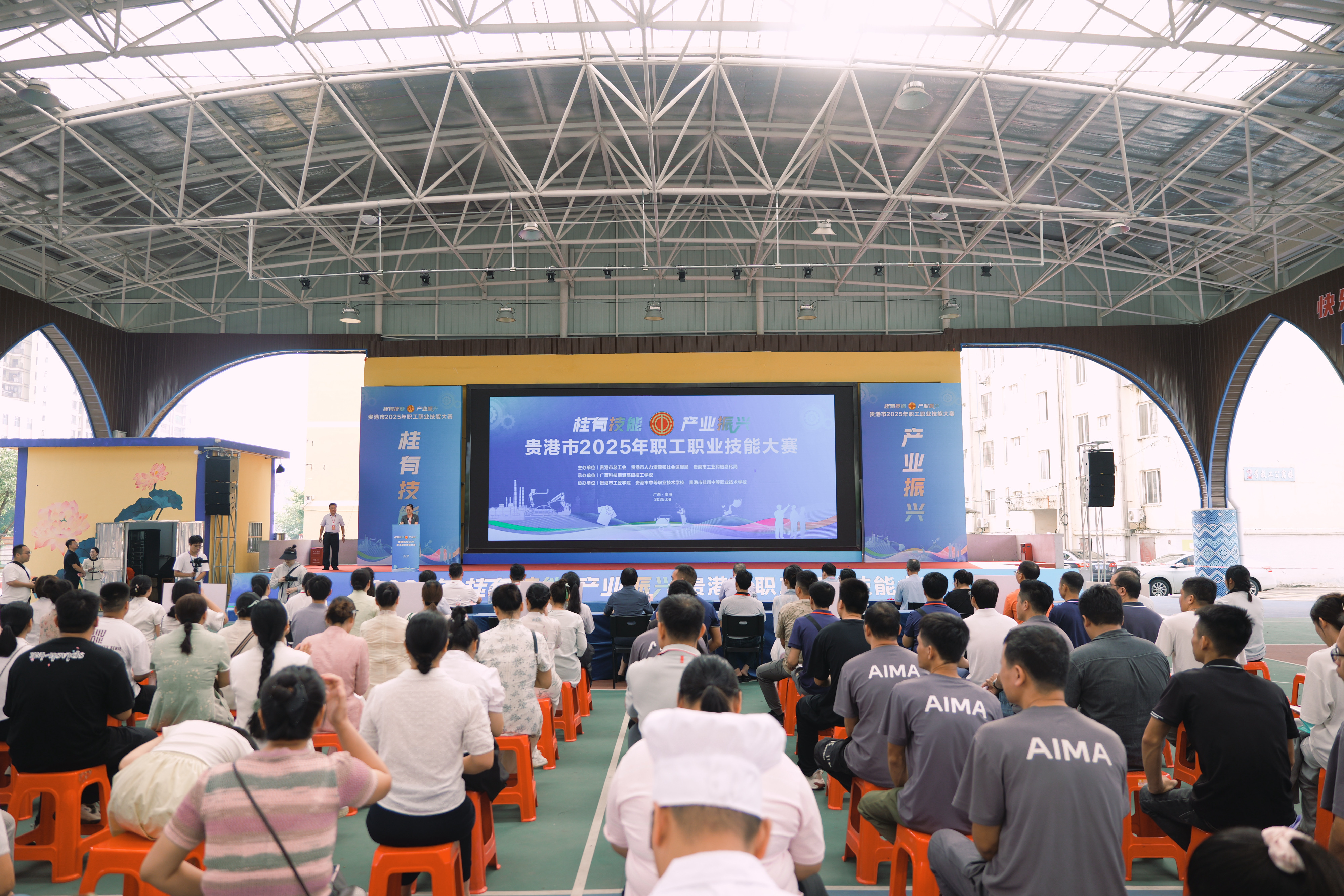 我校成功承办2025年贵港市职工职业技能大赛，以赛促教赋能产业振兴