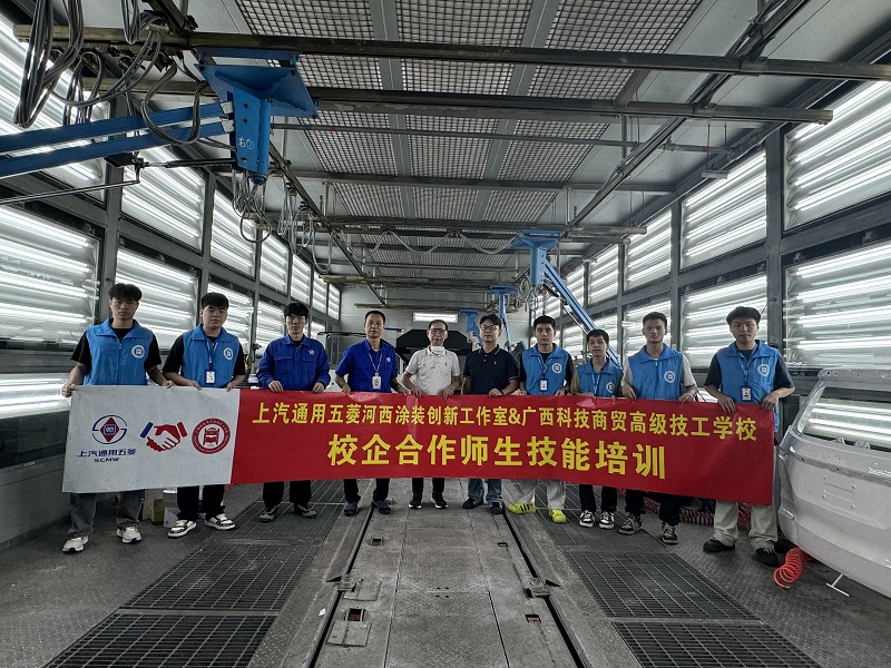 上汽通用五菱厂中校开展汽车喷漆赛项专项培训 助力技能提升